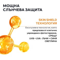 Uriage Bariesun SPF50+ Коригиращ флуид против хиперпигментация 40 ml
