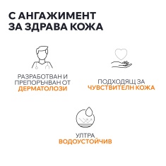 Uriage Bariesun SPF50+ Хидратиращ аерозол с много висока защита 200 ml