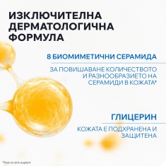 Uriage Xemose C8+ Syndet Нежен почистващ пенлив гел 500 ml