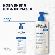 Uriage Xemose C8+ Syndet Нежен почистващ пенлив гел 500 ml