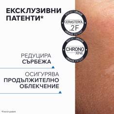 Uriage Xemose C8+ Syndet Нежен почистващ пенлив гел 500 ml