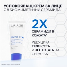 Uriage Xemose C8+ Успокояваща подхранваща грижа за лице 40 ml
