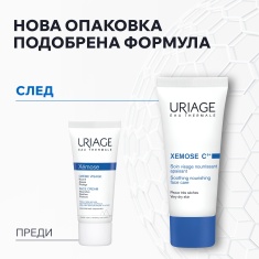 Uriage Xemose C8+ Успокояваща подхранваща грижа за лице 40 ml
