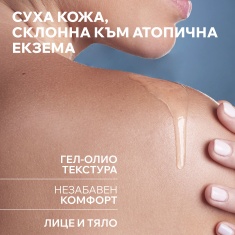 Uriage Xemose C8+ Измиващо душ-олио против сърбеж 500 ml