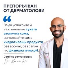 Uriage Xemose C8+ Измиващо душ-олио против сърбеж 500 ml