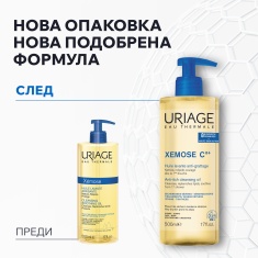 Uriage Xemose C8+ Измиващо душ-олио против сърбеж 500 ml