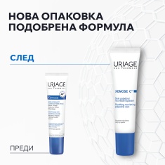Uriage Xemose C8+ Успокояваща подхранваща палпебрална грижа 15 ml
