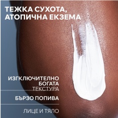 Uriage Xemose C8+ Липидовъзстановящ серат против раздразнения 200 ml