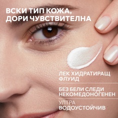 Uriage Bariesun SPF50+ Хидратиращ защитен крем 50 ml