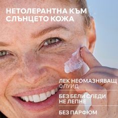 Uriage Bariesun 100 SPF50+ Флуид за екстремна защита 50 ml