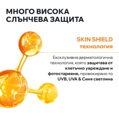 Uriage Bariesun 100 SPF50+ Флуид за екстремна защита 50 ml