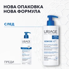 Uriage Xemose C8+ Липидовъзстановяващ успокояващ балсам против сърбеж 500 ml