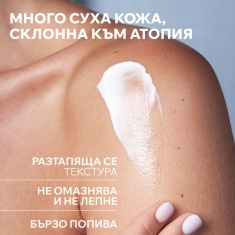 Uriage Xemose C8+ Липидовъзстановяващ успокояващ крем против сърбеж 400 ml