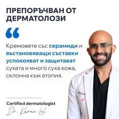 Uriage Xemose C8+ Липидовъзстановяващ успокояващ крем против сърбеж 400 ml