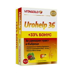 Урохелп 36 за уринарния тракт и бъбреците х30 + 10 капсули