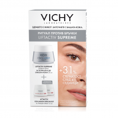 Vichy Liftactiv Supreme Крем за нормална кожа 50 ml + Collagen Specialist Нощен крем 15 ml x2 броя