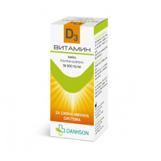 Витамин D3 18’000 IU/ml, перорални капки 20 ml