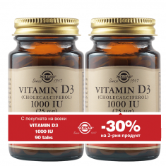 Solgar Витамин D3 1000 IU 2 броя х90 таблетки