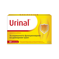 Уринал за пикочните пътища х60 капсули