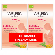 Weleda Mama Чай за кърмачки х20 пакетчета 1+1 -50% от цената на втория продукт
