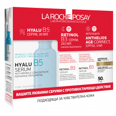 La Roche-Posay Hyalu B5 Серум 30 ml + Retinol B3 Серум 2x5 ml + Anthelios Age Correct Слънцезащитен крем 3 ml