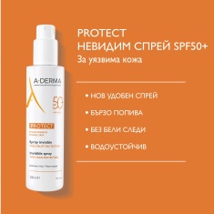 A-Derma Protect SPF50+ Слънцезащитен спрей 200 ml