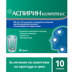 Аспирин Комплекс при настинка, грип, температура и мускулни болки х 10 сашета, Bayer