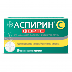 Аспирин С Форте x10 ефервесцентни таблетки