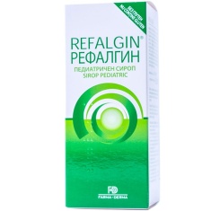 Рефалгин Сироп за деца при гастроезофагеален рефлукс и киселини 150 ml
