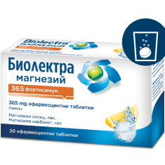 Биолектра Магнезий 365 mg х20 ефeрвесцентни таблетки