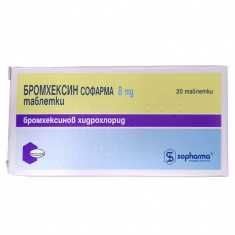 Sopharma Бромхексин 8 mg х20 таблетки
