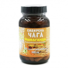Сибирска Чага + Ашваганда корен 600 mg x90 растителни капсули