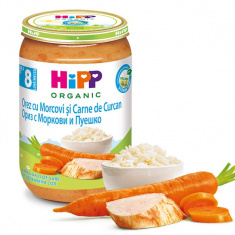 Hipp 6530 Био пюре от ориз, моркови и пуешко месо 220 гр
