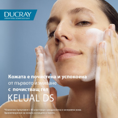 Ducray Kelual DS Почистващ пенещ се гел 200 ml