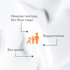A-Derma Exomega Control SPF50+ Слънцезащитен емолиентен крем 150 ml