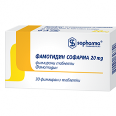 Фамотидин при киселини 20 mg х30 таблетки