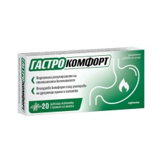 Sopharma Гастро Комфорт x20 дъвчащи таблетки с аромат на мента