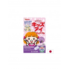 Kanpo Yamamoto Kids Eye - Боровинка + Пробиотик YK-1 – Здрави очи, за деца, 60 дъвчащи таблетки