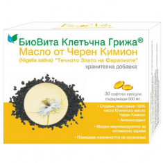 BioVita Масло от черен кимион х30 капсули
