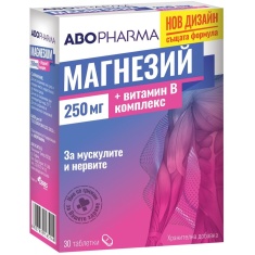 Магнезий + Витамин Б Комплекс 250мг х30 таблетки - Abopharma