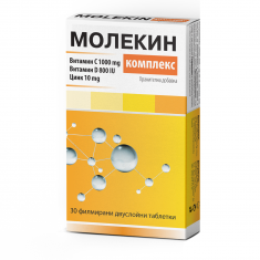 Молекин Комплекс Витамин С, D и Цинк х30 модиф. таблетки