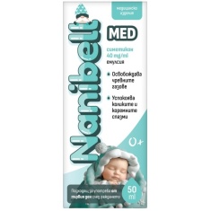 Нанибел МЕД Емулсия при колики 50 ml