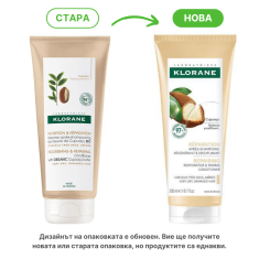 Klorane Шампоан за коса с масло от купуасу 200 ml