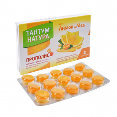 Тантум Натура Желирани таблетки за смучене Лимон и Мед х15 таблетки