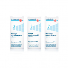 Шуслерови соли Комбинация за укрепване на нервите 3 х200 таблетки - DHU + подарък НЕСЕСЕР