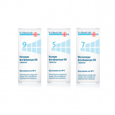 Шуслерови соли Комбинация за здравословен сън 3 х80 таблетки - DHU + подарък НЕСЕСЕР