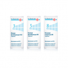 Шуслерови соли Комбинация при диария 3 х200 таблетки - DHU + подарък НЕСЕСЕР