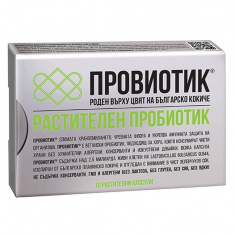 Proviotic растителен веган пробиотик от кокиче 250мг х10 капсули - Genesis Laboratories