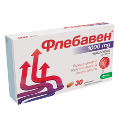 Флебавен 1000 mg при разширени вени х30 таблетки - KRKА