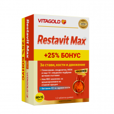 VitaGold Реставит Макс за стави, кости и движение х30 таблетки